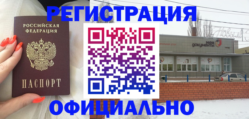 пропишу в квартире в Южно-Сухокумске