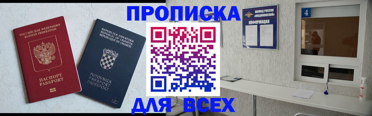 временная регистрация госуслуги в Южно-Сухокумске